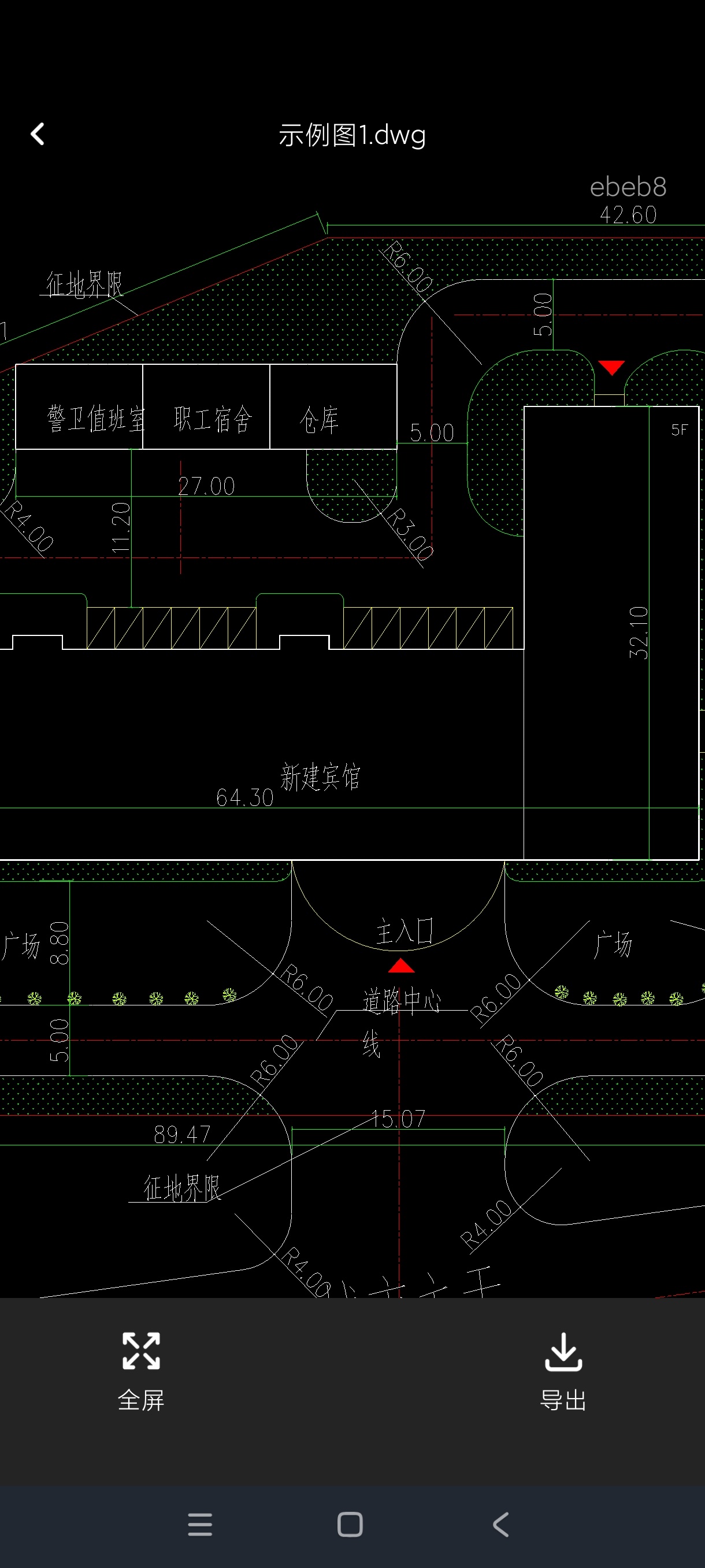 手机免费CAD看图王手机免费看图神器第5张插图