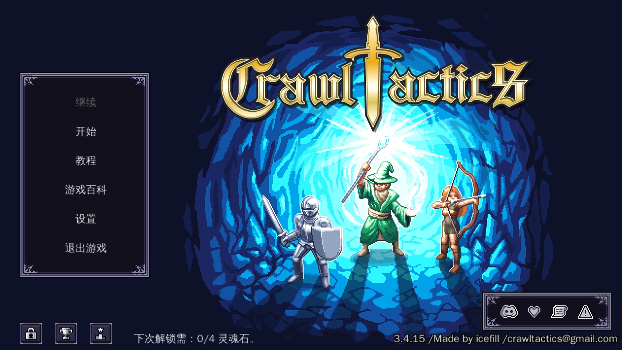 手游推荐战术地牢V3.4.15全解锁版第4张插图