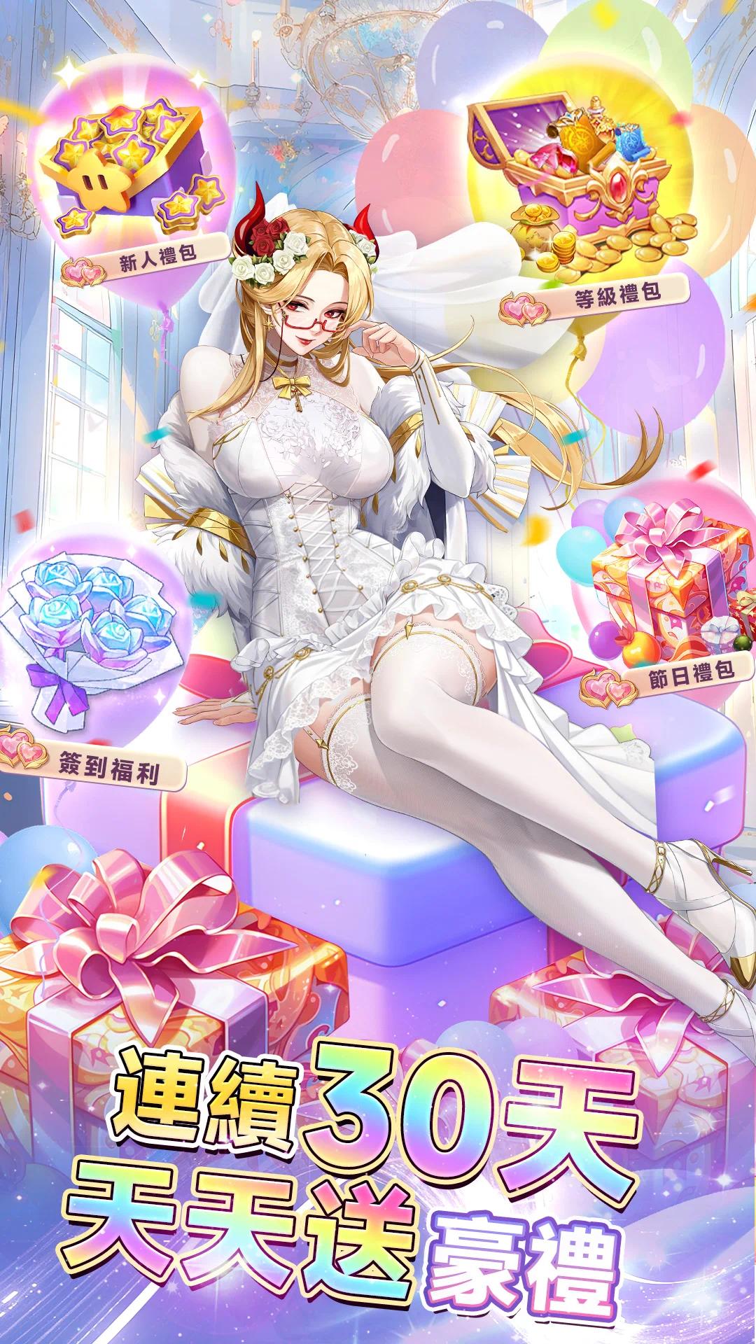 手游推荐放置女神(修复闪退).ver.9.6.0.091102第6张插图 手游推荐放置女神(修复闪退).ver.9.6.0.091102第6张插图