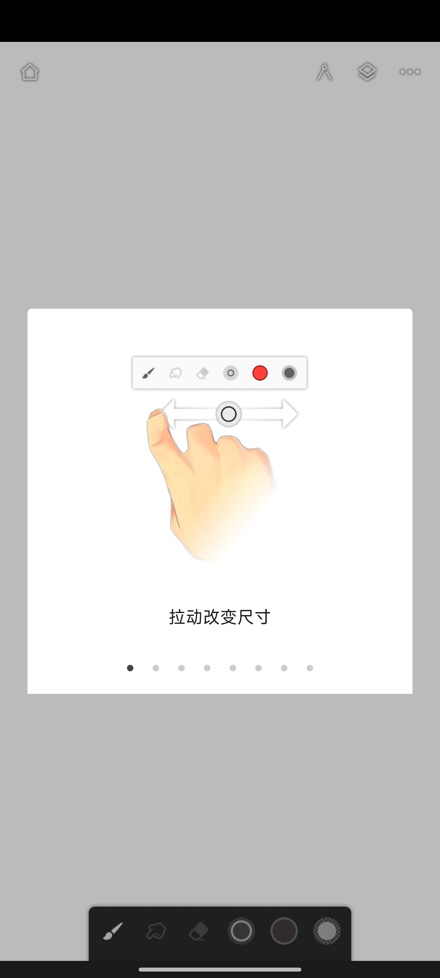谷歌绘画软件学习版7.1.13第6张插图 谷歌绘画软件学习版7.1.13第6张插图