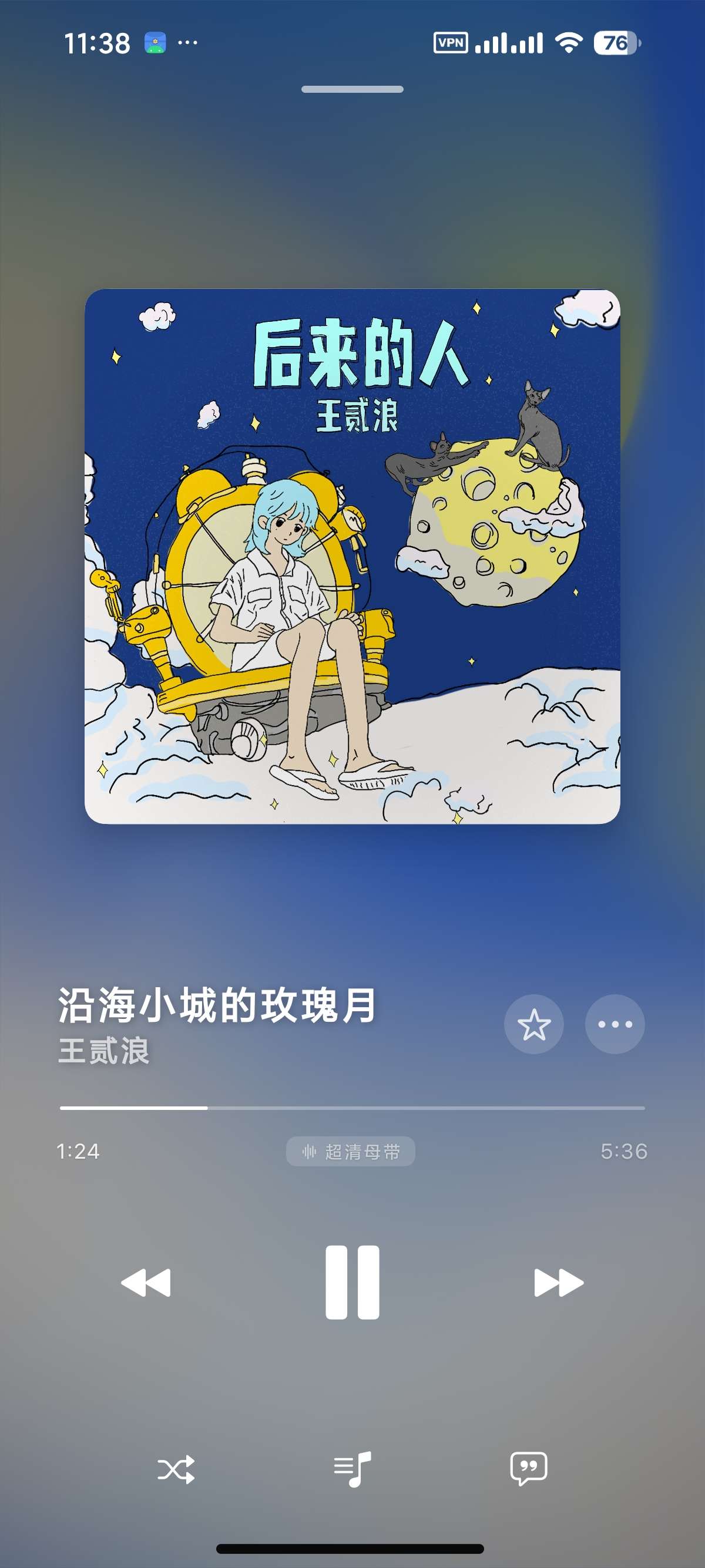 安卓MeiloX某X云第三方支持超清母带畅听下载第7张插图