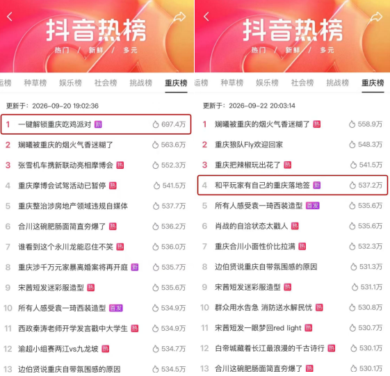 七年时间，“吃鸡”已经变成了通用的社交货币第3张插图