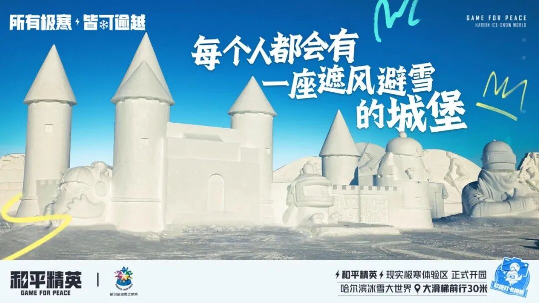 七年时间，“吃鸡”已经变成了通用的社交货币第14张插图