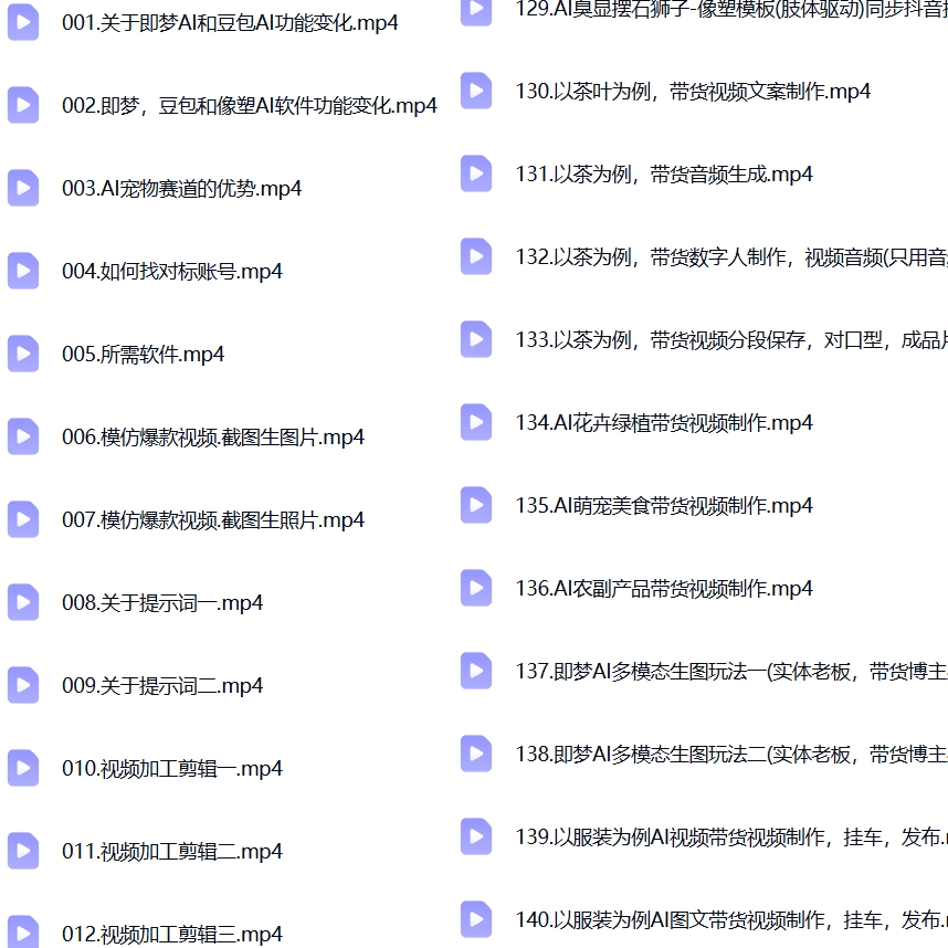 宠物赛道手机AI短视频变现全攻略:从一句提示词到萌宠爆款第5张插图 宠物赛道手机AI短视频变现全攻略:从一句提示词到萌宠爆款第5张插图