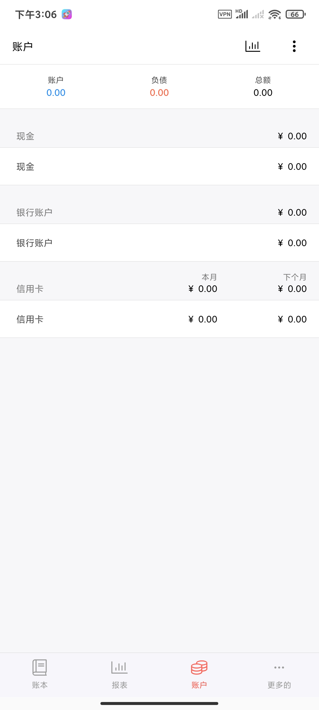 火狐浏览器🏀专注训练🏀简单加密笔记第7张插图