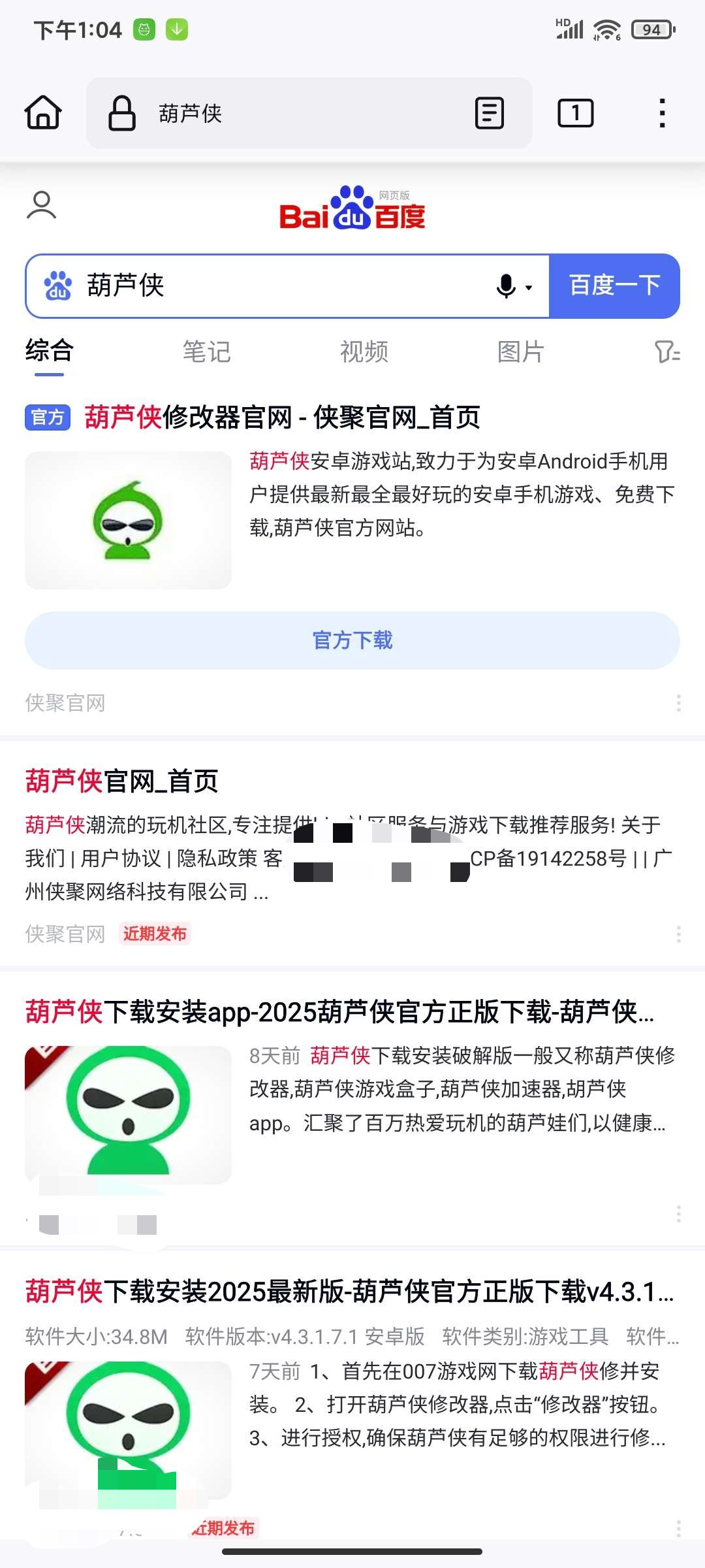 火狐浏览器🏀专注训练🏀简单加密笔记第5张插图 火狐浏览器🏀专注训练🏀简单加密笔记第5张插图