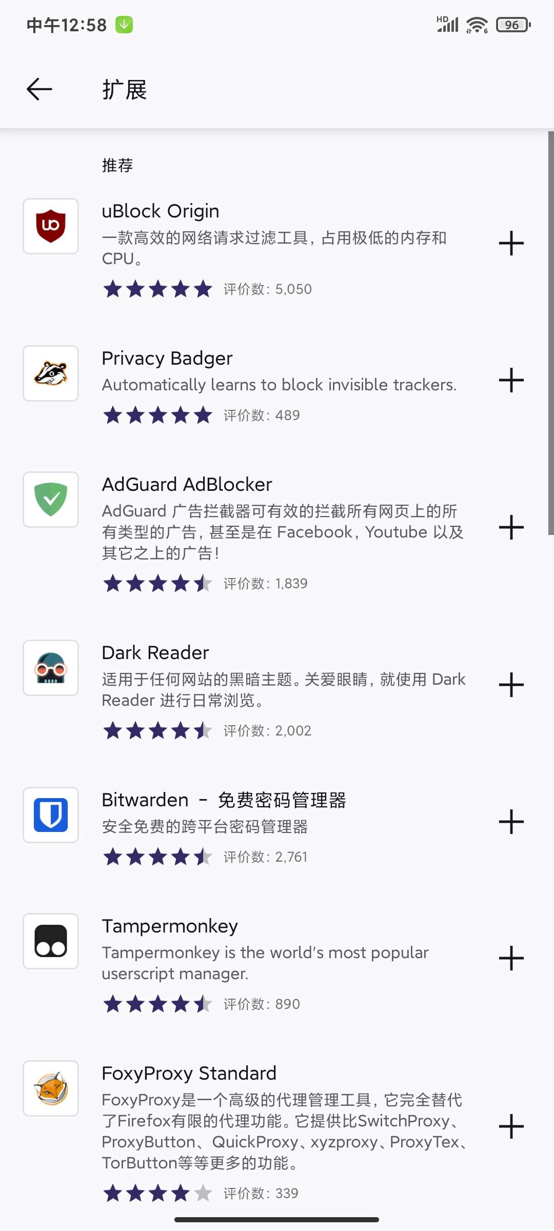 火狐浏览器🏀专注训练🏀简单加密笔记第6张插图 火狐浏览器🏀专注训练🏀简单加密笔记第6张插图