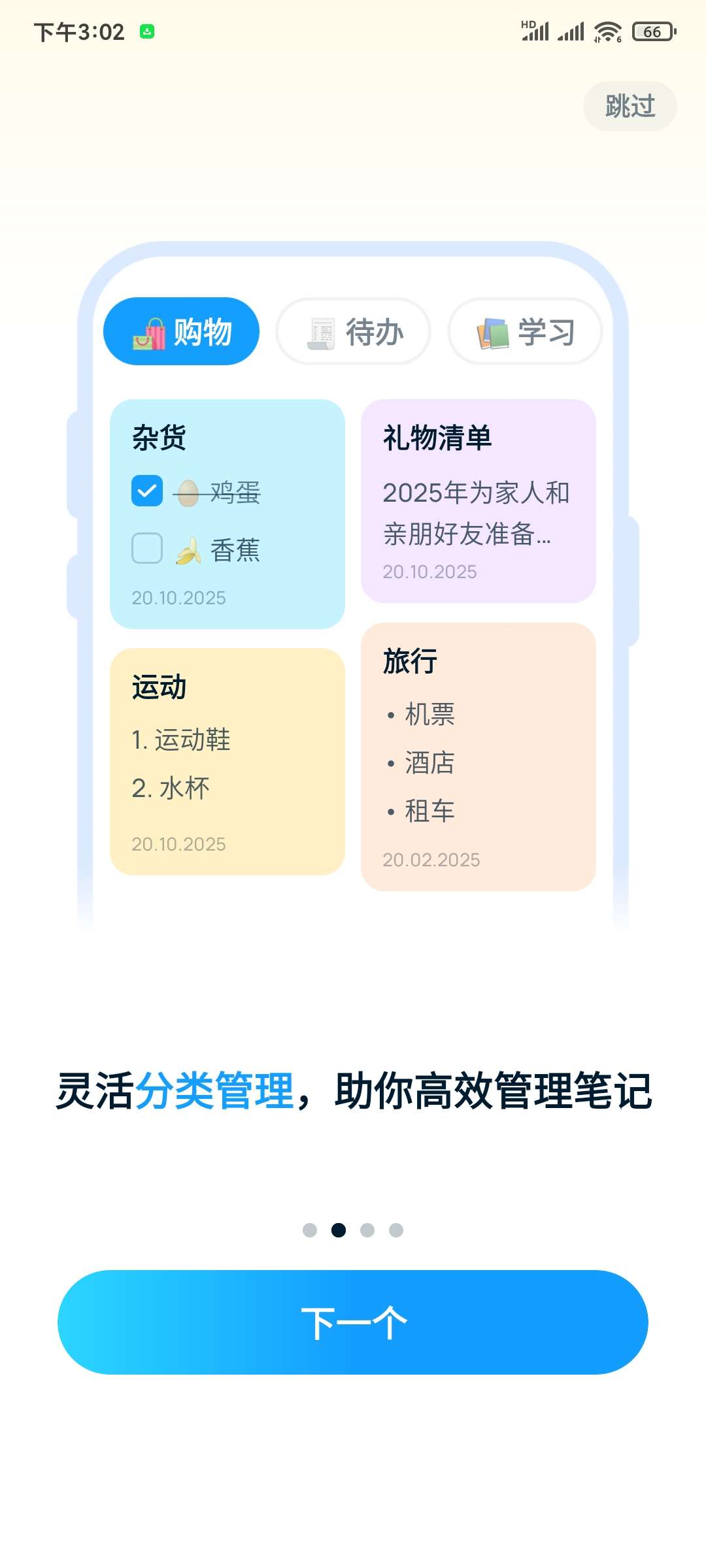 火狐浏览器🏀专注训练🏀简单加密笔记第10张插图