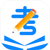 一起考公上岸必备神器+公务员海量试题练习｜绿化版第4张插图