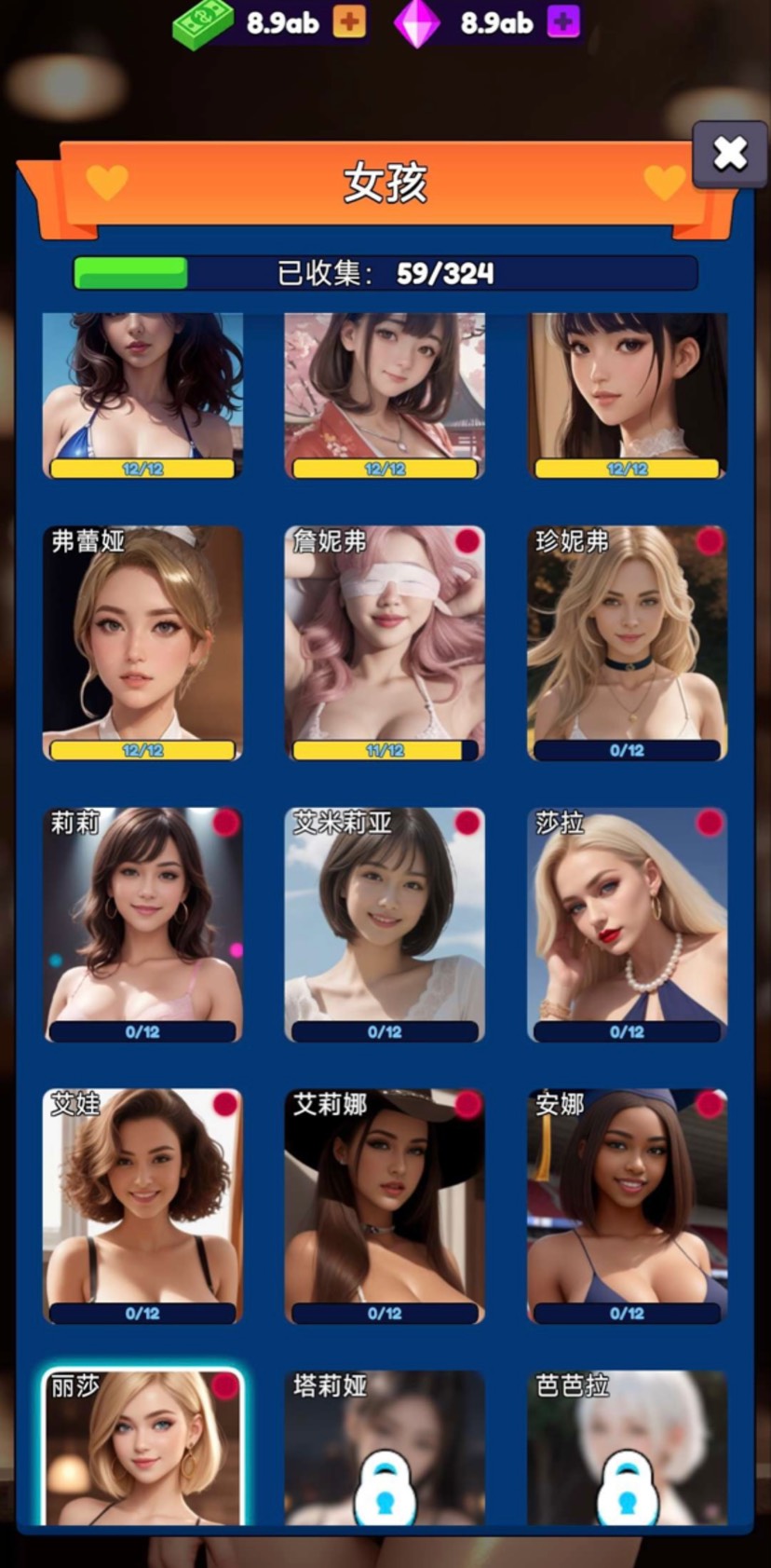 手游推荐辣妹合并完整版内置MOD兄弟免内购最新❗️第4张插图