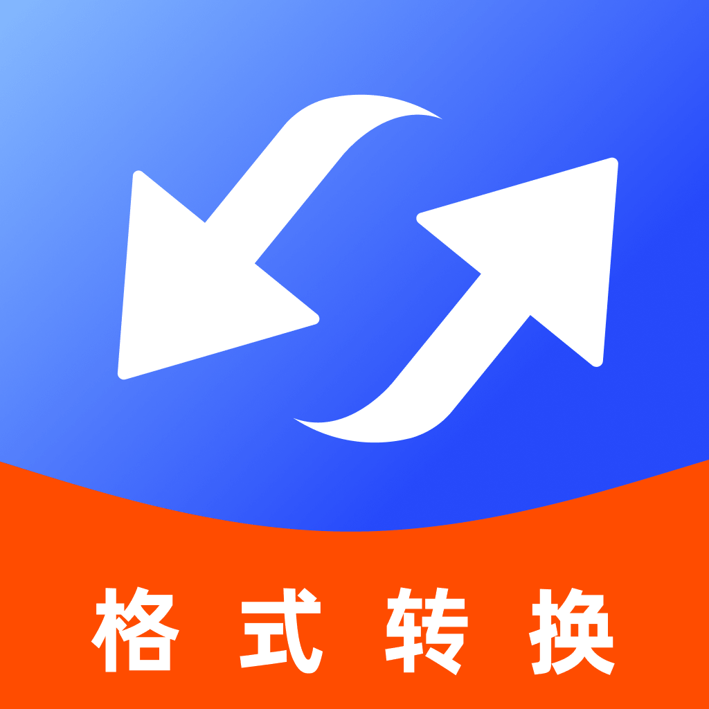 免费格式转换器视频压缩多格式互转第4张插图