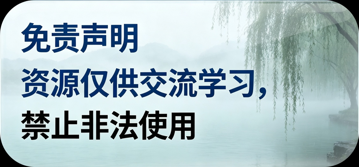 微表情心理课（完结）第6张插图