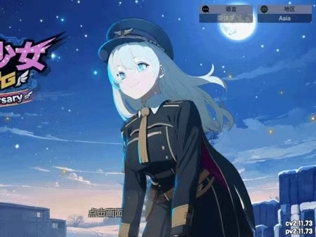 手游推荐征服少女养成记MOD无限资源完整版第4张插图