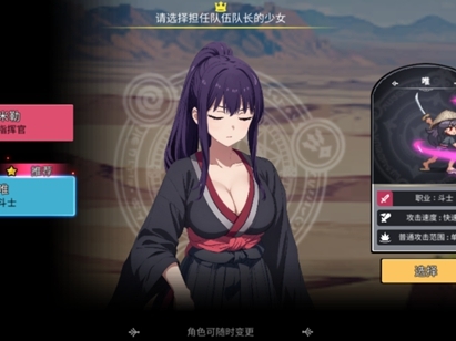 手游推荐征服少女养成记MOD无限资源完整版第6张插图 手游推荐征服少女养成记MOD无限资源完整版第6张插图