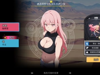 手游推荐征服少女养成记MOD无限资源完整版第5张插图
