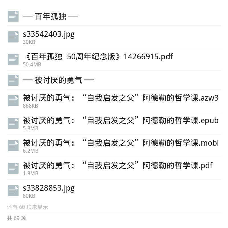 DeepSeek推荐2026必读12本书第6张插图