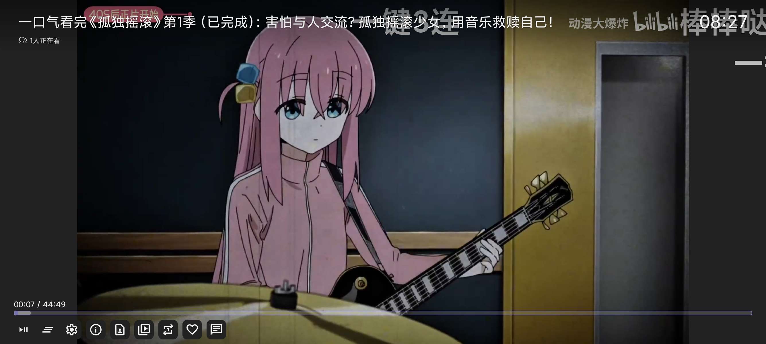 TVnewBVBV重构版哔哩哔哩第三方TV版第7张插图 TVnewBVBV重构版哔哩哔哩第三方TV版第7张插图