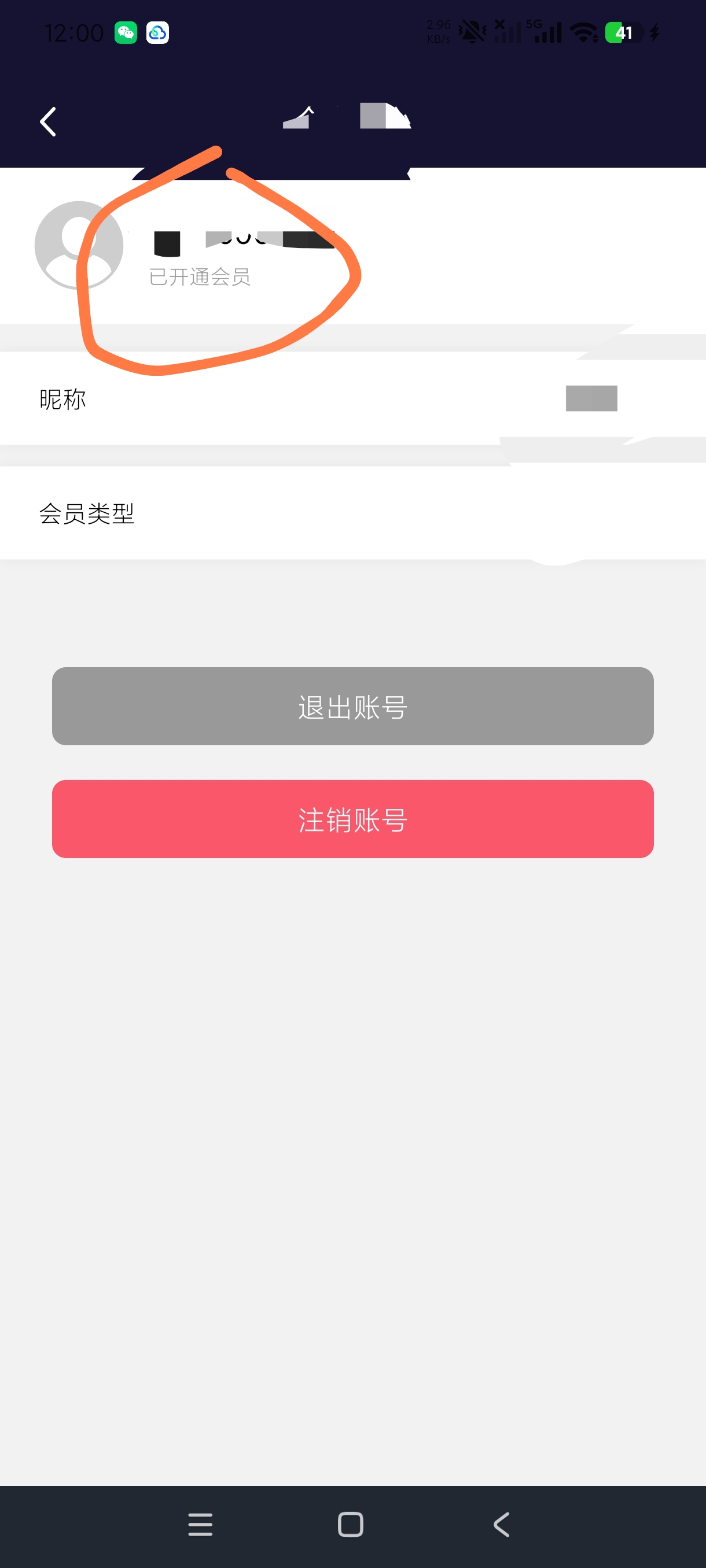 测分贝手机秒变噪音检测仪取证神器解锁高级版第7张插图 测分贝手机秒变噪音检测仪取证神器解锁高级版第7张插图