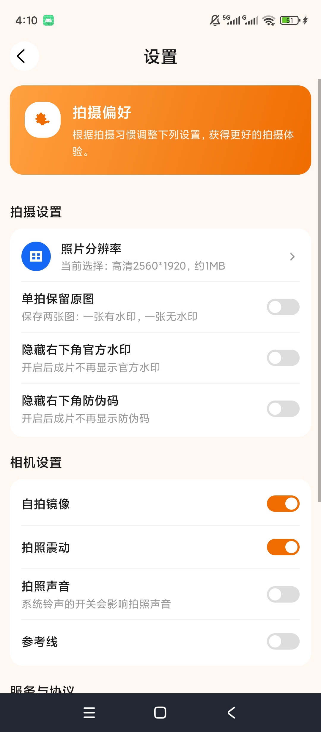 水印相机建筑工程水印拍照现场打卡记录第7张插图 水印相机建筑工程水印拍照现场打卡记录第7张插图