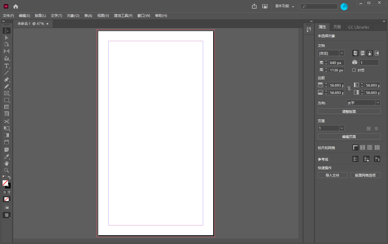 Adobe InDesign v21.6 精简版|专业页面排版设计工具第9张插图 Adobe InDesign v21.6 精简版|专业页面排版设计工具第9张插图