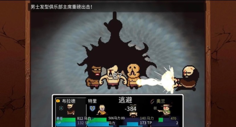 [steam移植手游推荐]丽萨痛苦之旅1+2，无厘头到极致第4张插图