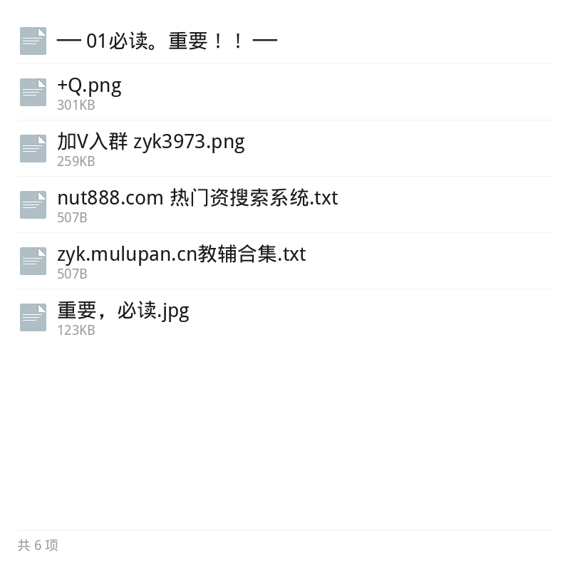 AI行业报告合集200份第6张插图