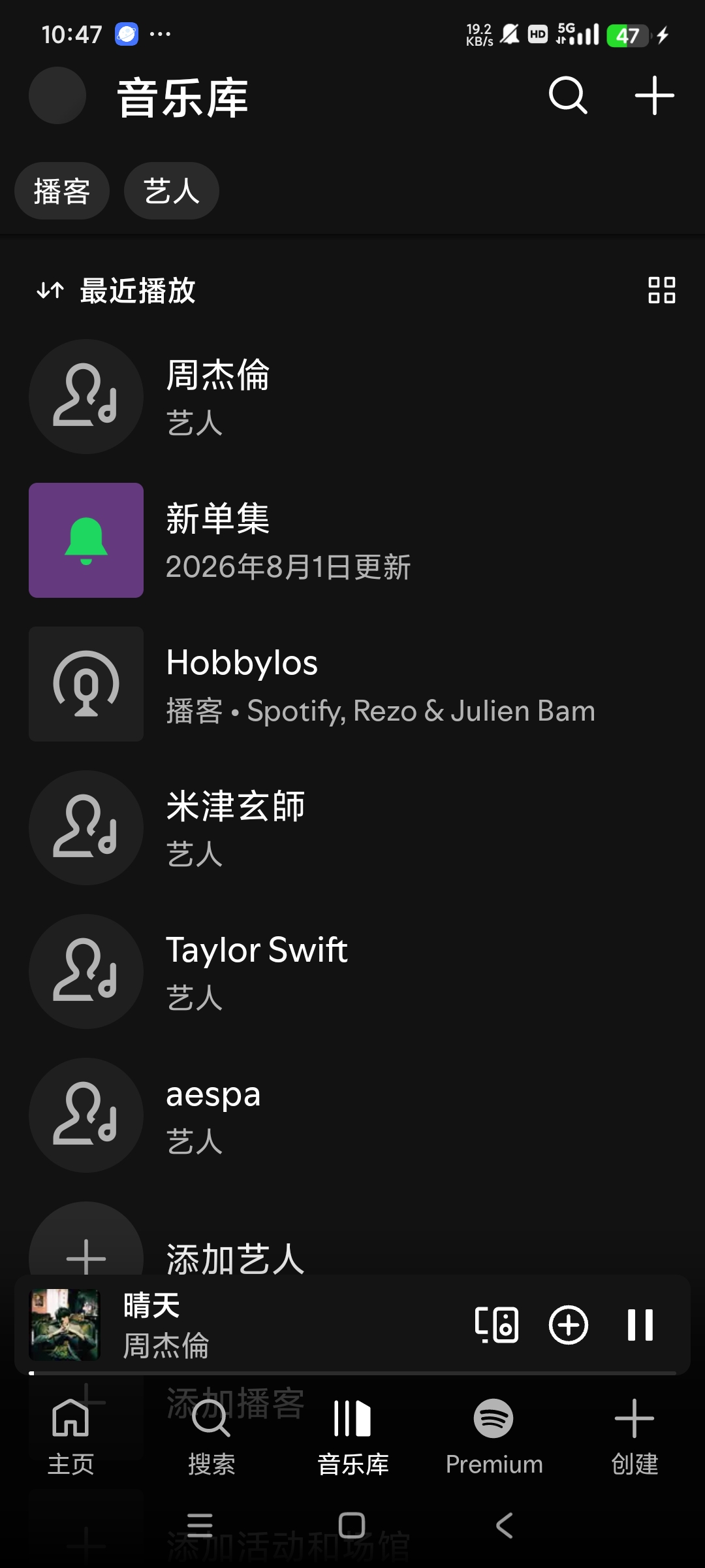 天文通🌙居家天文望远镜🔭👀实时世界星图第6张插图