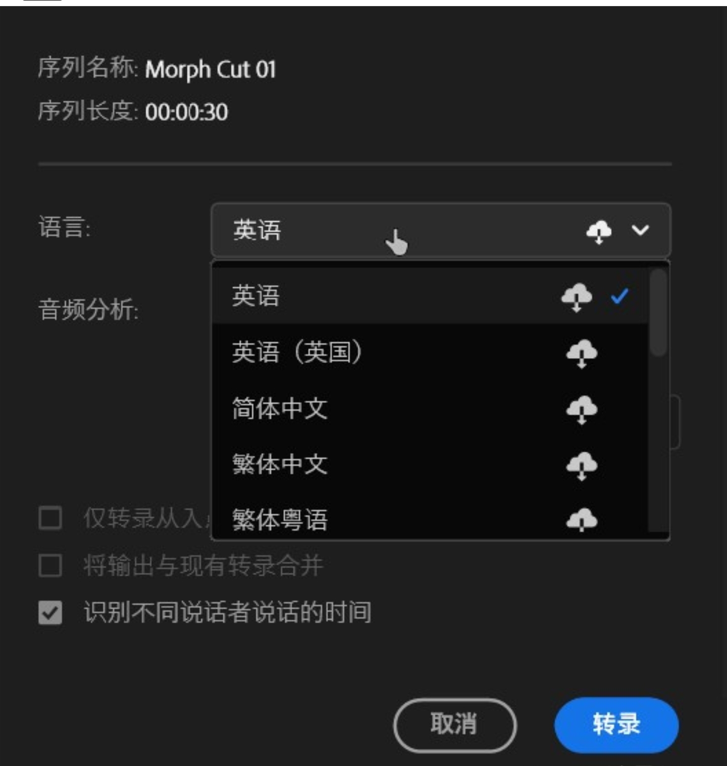PCPR语音包工具第4张插图
