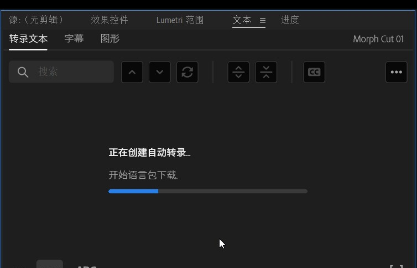 PCPR语音包工具第5张插图