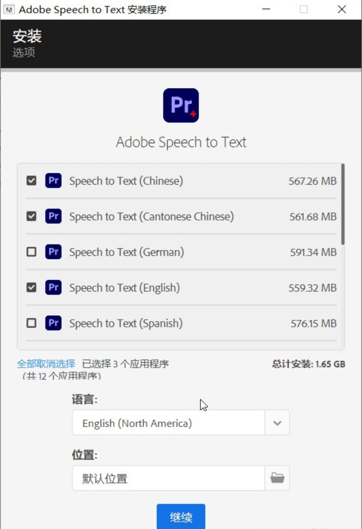 PCPR语音包工具第7张插图 PCPR语音包工具第7张插图