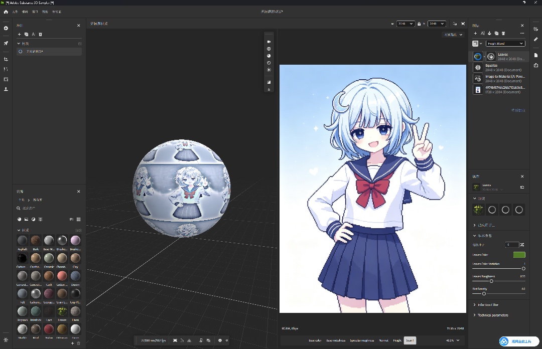SA | Substance 3D Sampler直装版第10张插图 SA | Substance 3D Sampler直装版第10张插图