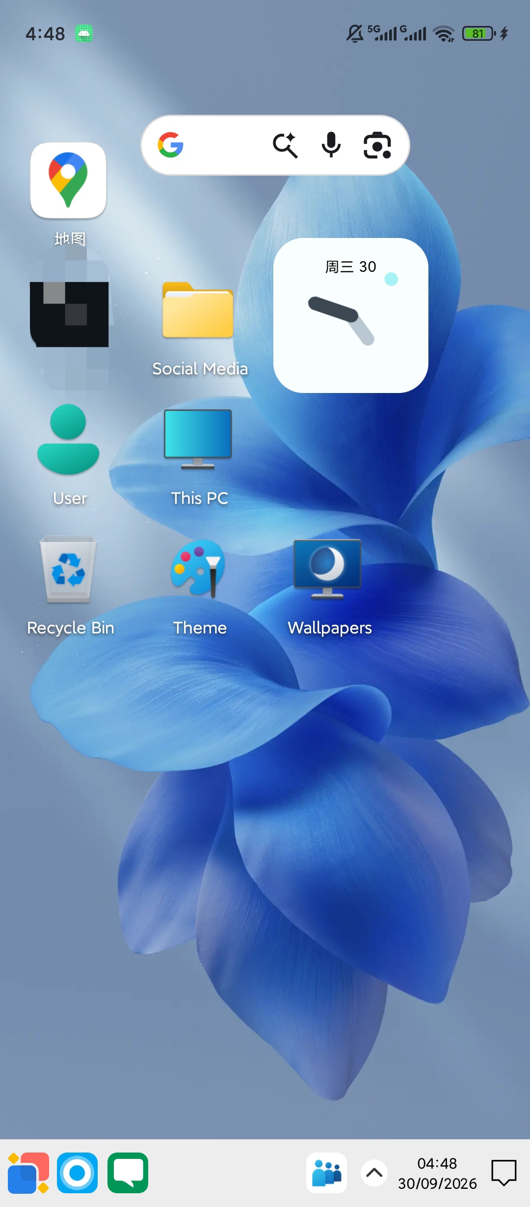 Win 12 Launcher高级版电脑风桌面第5张插图