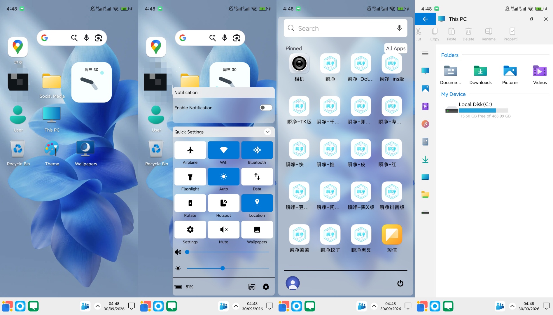 Win 12 Launcher高级版电脑风桌面第9张插图