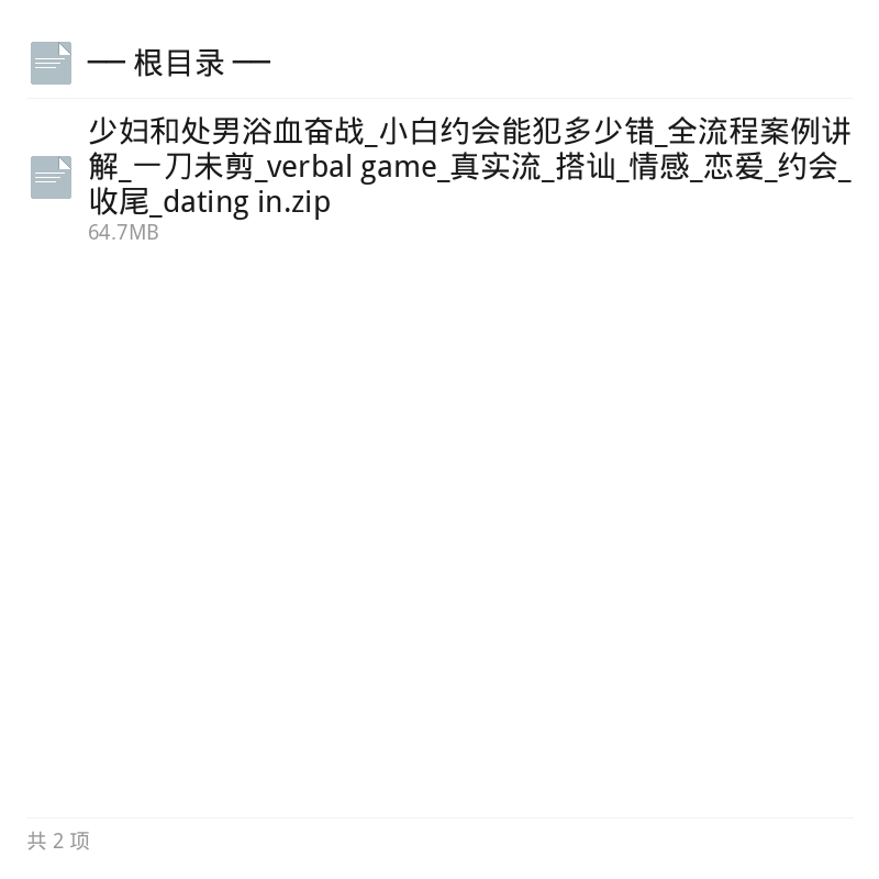 超级泡泡学资源第4张插图