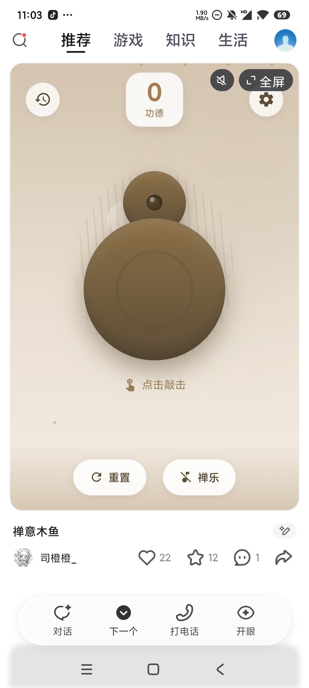 灵光AI最新全新多模态AI助手AI生图生视频第7张插图