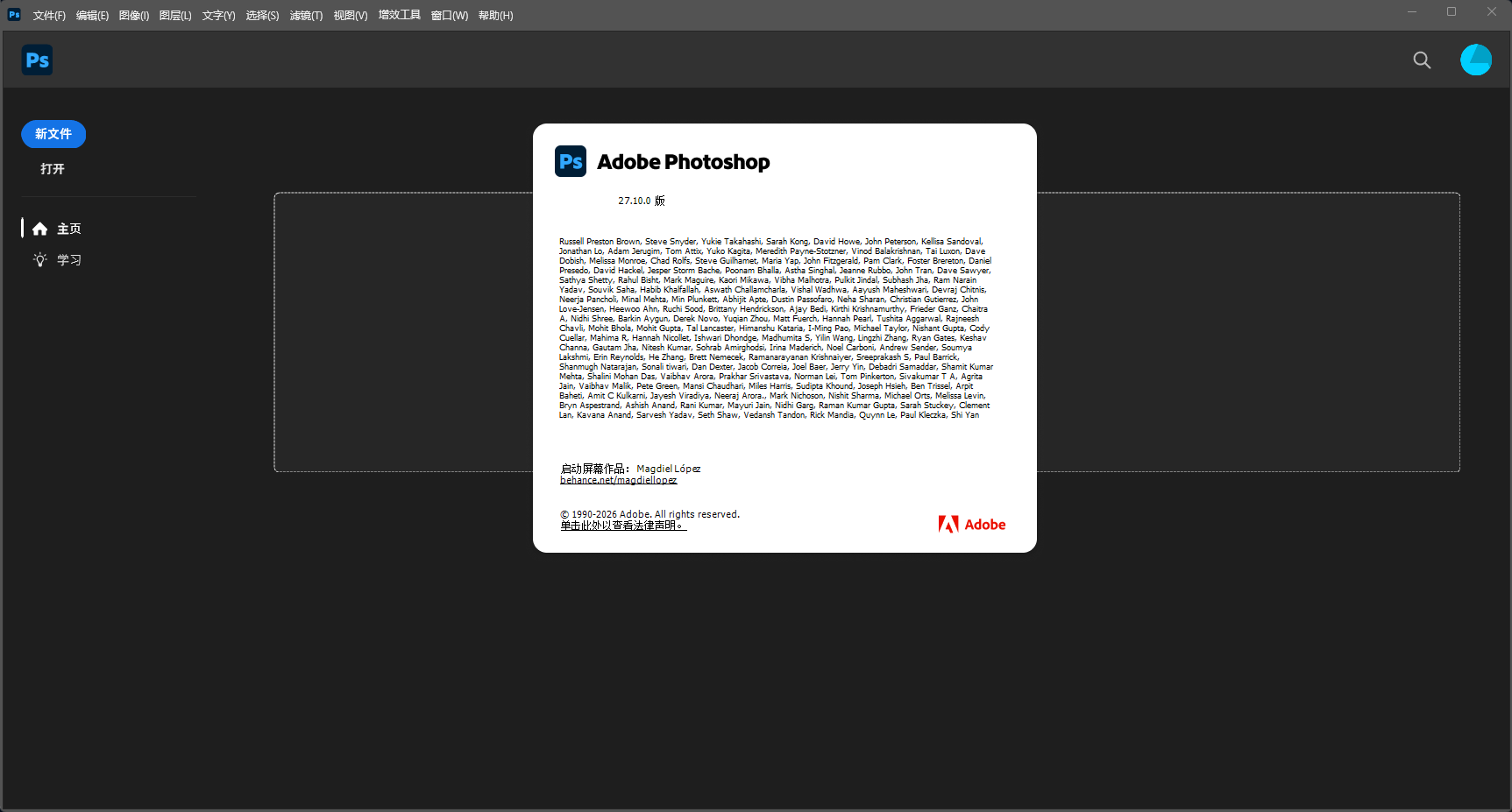 PhotoCraft v0.5.0 绿色便携汉化版 - Rust高性能开源图像编辑与Phot第8张插图 PhotoCraft v0.5.0 绿色便携汉化版 - Rust高性能开源图像编辑与Phot第8张插图