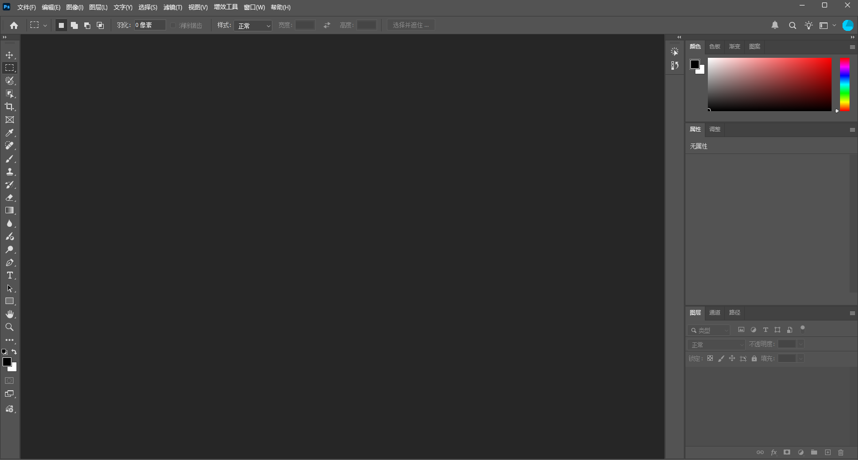 PhotoCraft v0.5.0 绿色便携汉化版 - Rust高性能开源图像编辑与Phot第9张插图 PhotoCraft v0.5.0 绿色便携汉化版 - Rust高性能开源图像编辑与Phot第9张插图