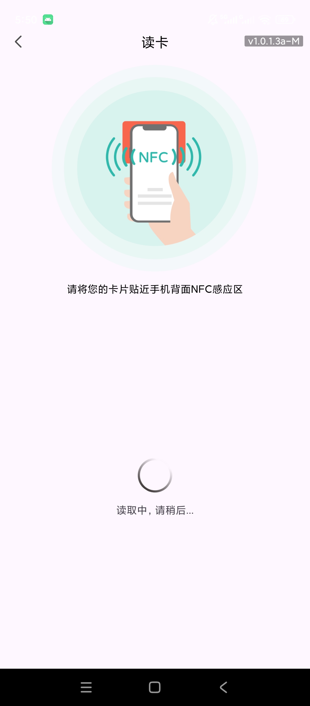 NFC大全NFC卡片读取模拟多种卡片收纳管理第6张插图 NFC大全NFC卡片读取模拟多种卡片收纳管理第6张插图