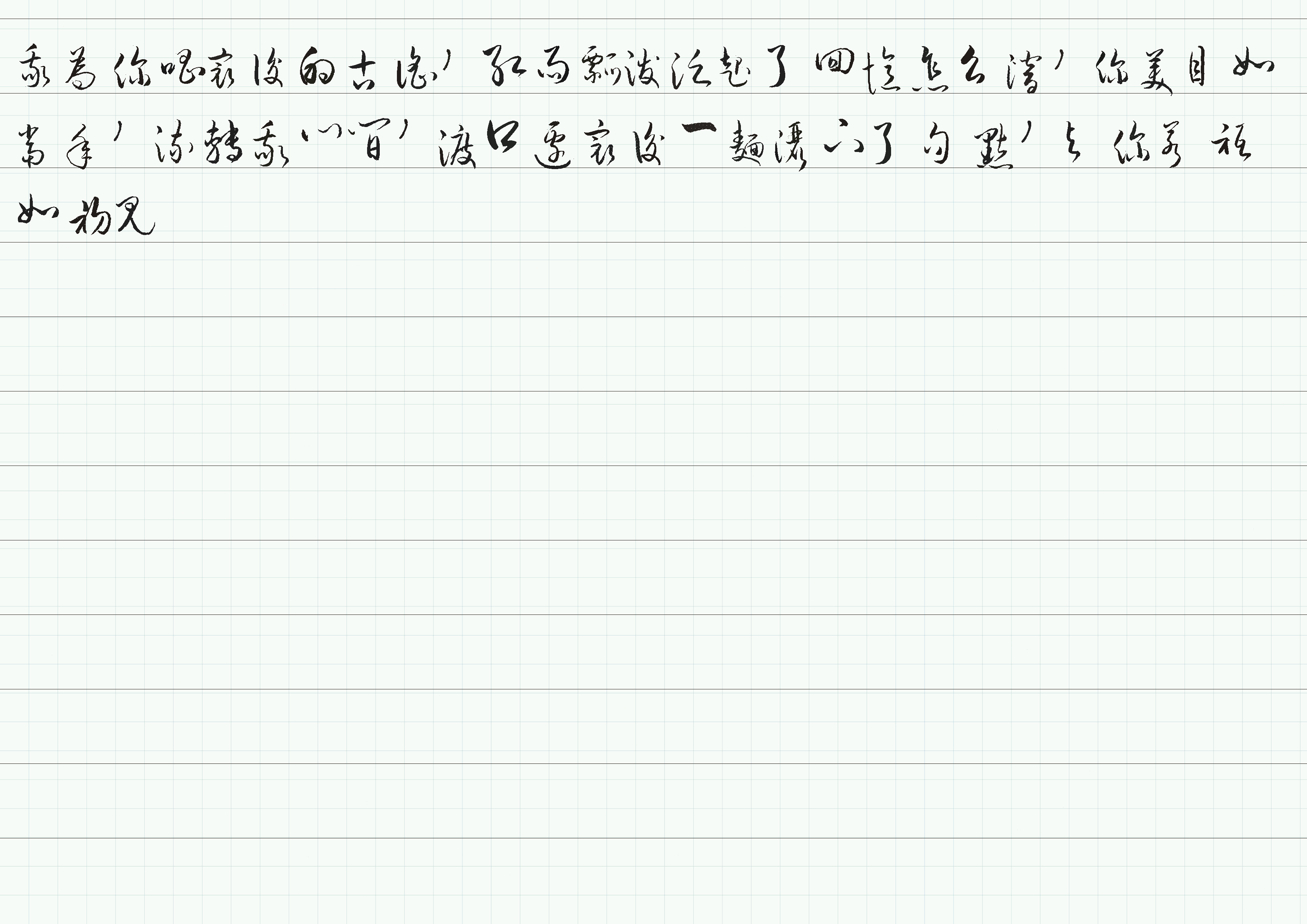 模拟手写1.0作业手写稿生成神器📗多重玩法第9张插图