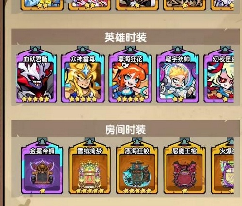 原创攻略防线守卫战暴击流怎么玩第4张插图