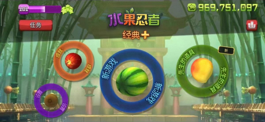 手游推荐水果忍者经典版：指尖解压切果神器第9张插图