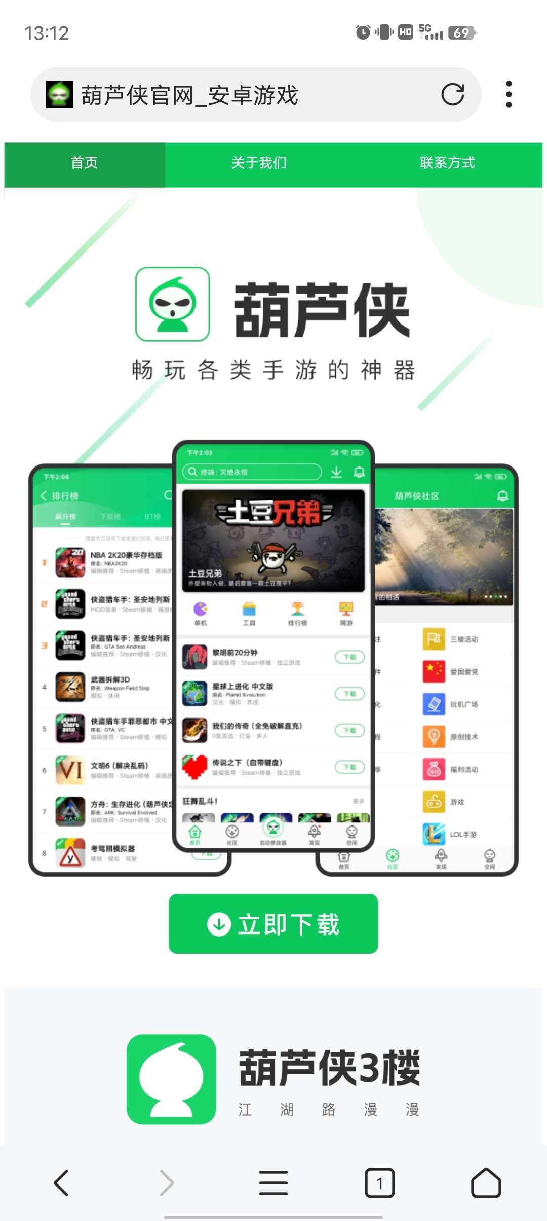 X浏览器谷歌版完全免费无广内置油猴等脚本！！！第5张插图