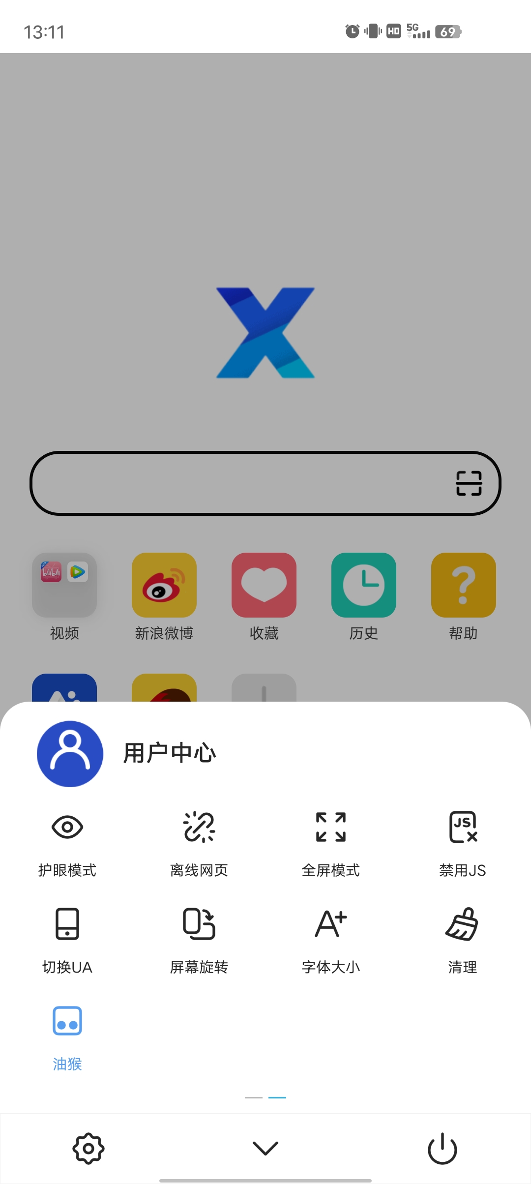 X浏览器谷歌版完全免费无广内置油猴等脚本!!!第7张插图 X浏览器谷歌版完全免费无广内置油猴等脚本!!!第7张插图