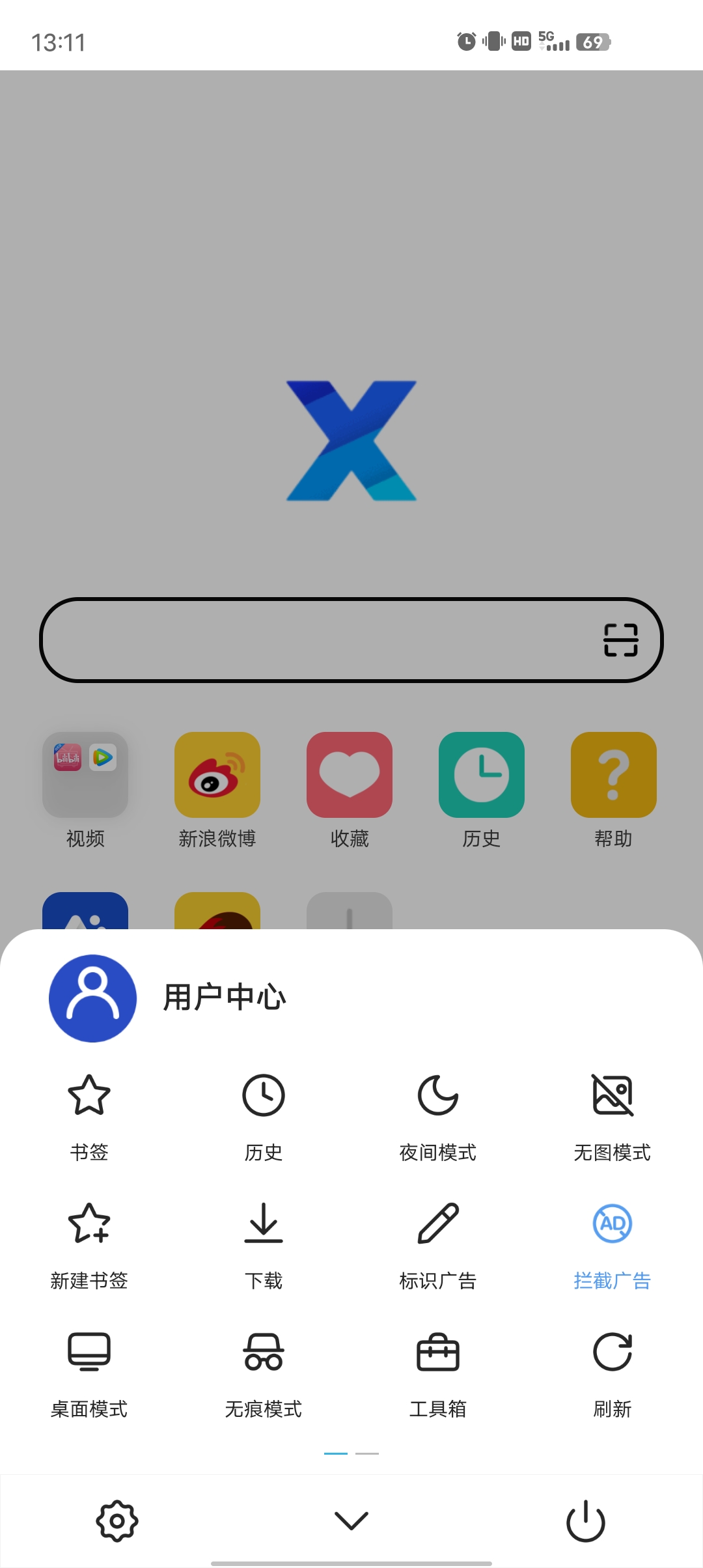 X浏览器谷歌版完全免费无广内置油猴等脚本！！！第6张插图