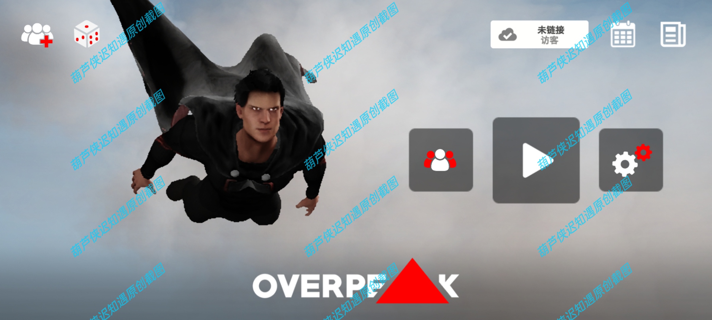 手游推荐巅峰崛起/OverPeak解锁开放世界超人复仇爽游第4张插图