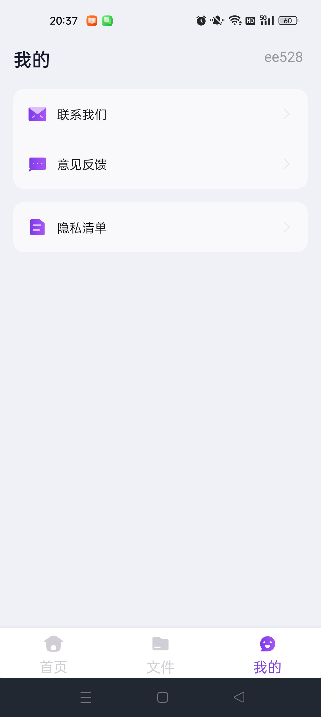万能格式在线转换⭐全能转换工具⭐第7张插图 万能格式在线转换⭐全能转换工具⭐第7张插图