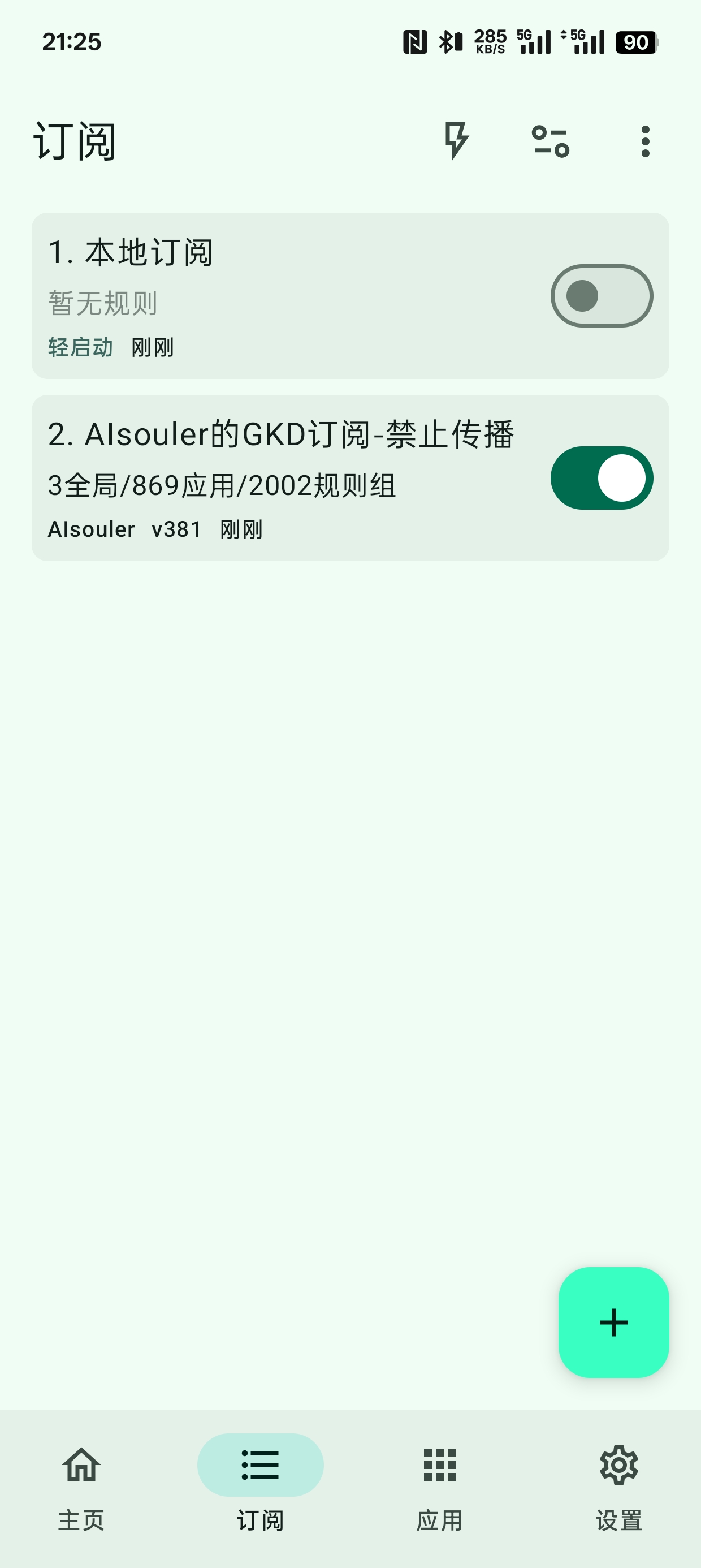 跳一跳视力燃脂监控表情包第9张插图 跳一跳视力燃脂监控表情包第9张插图