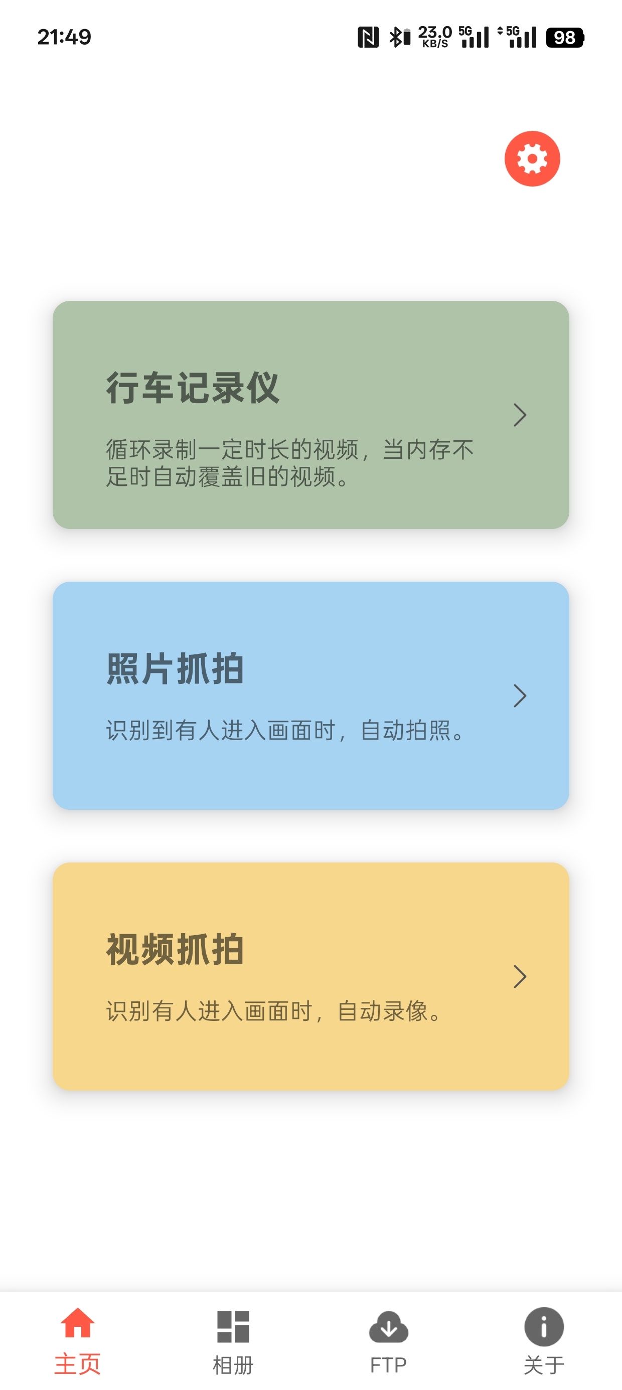 跳一跳视力燃脂监控表情包第14张插图
