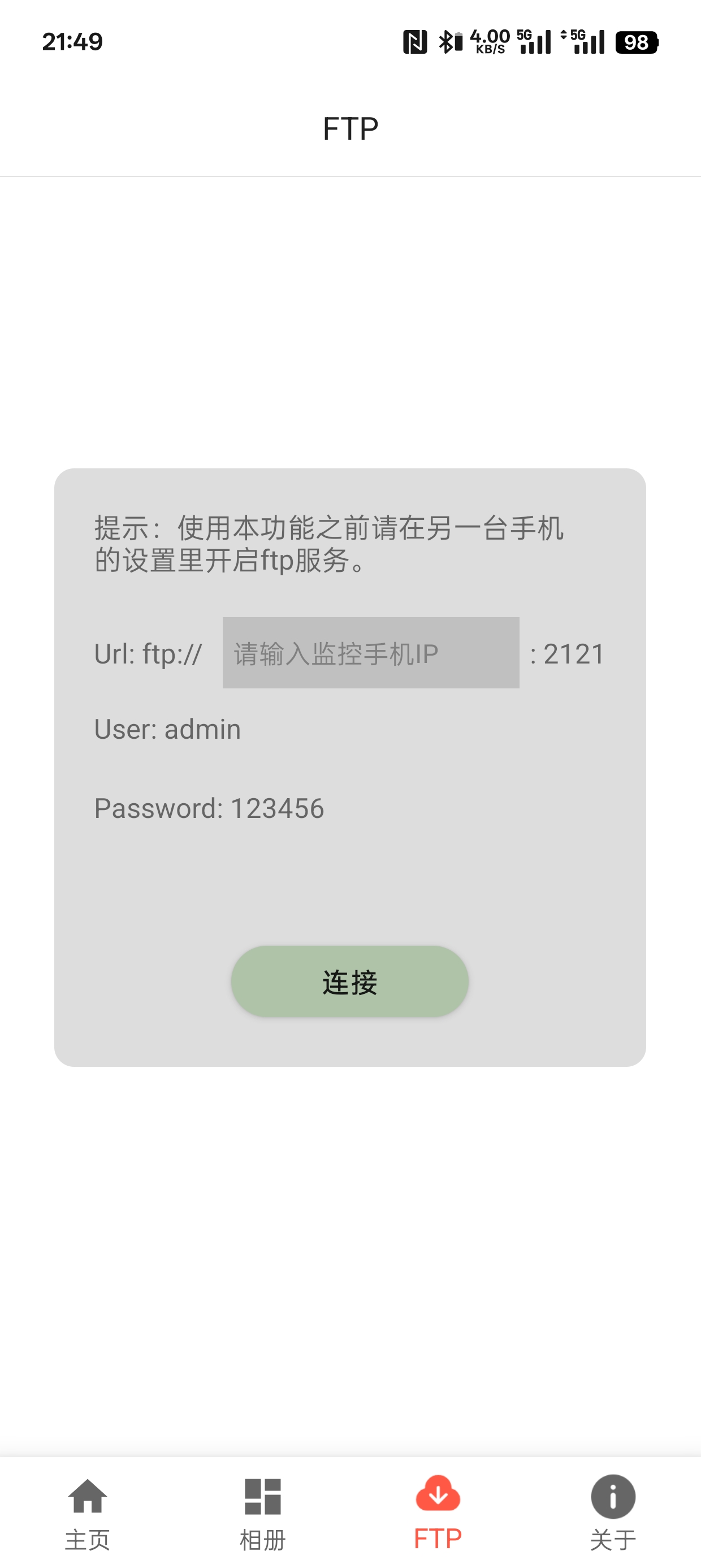 跳一跳视力燃脂监控表情包第15张插图