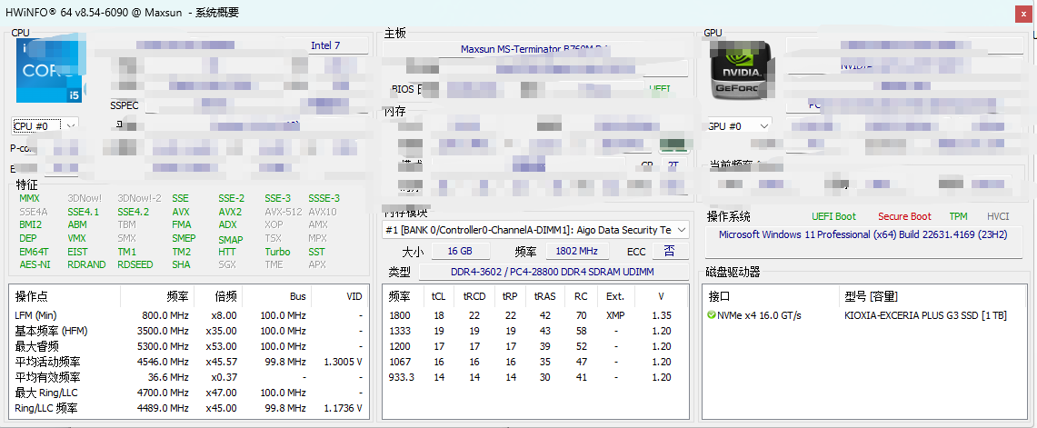 浮生分享免费硬件检测工具 HWiNFO v8.54 绿色版第7张插图 浮生分享免费硬件检测工具 HWiNFO v8.54 绿色版第7张插图